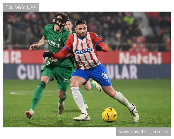 巴列卡诺两将染红，裁判尺度引发争议