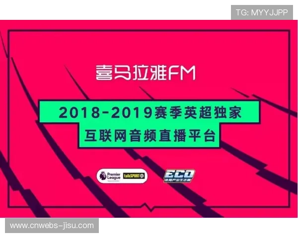 低延迟互动架构在本季度落地 增强了体育直播平台机制中受众的社交参与深度