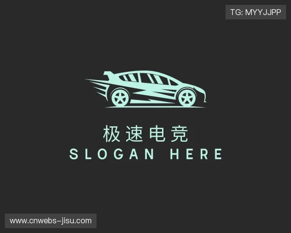 了解极速电竞部门