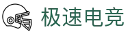 极速电竞「中国」官方网站-JISUESPORTS